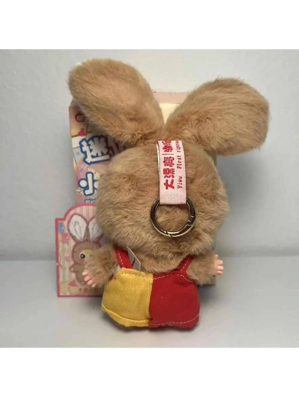 Baby Three Mini Bunny Plush Series Blind Box - Confirmed Brown Bunny